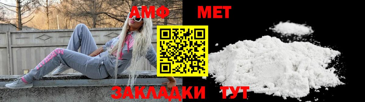 Amphetamine 97%  АМФЕТАМИН  Муравленко  Вход с VPN 
