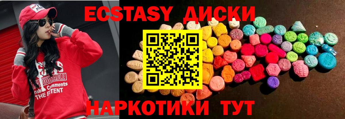 ГАШИШ Муравленко