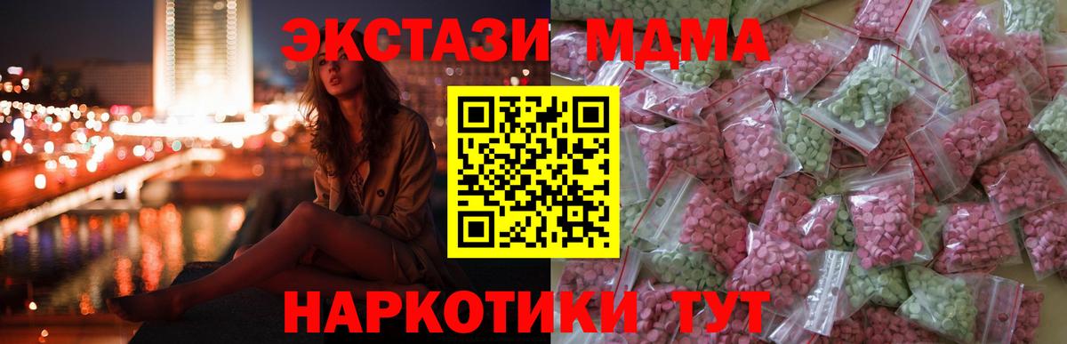 Экстази Punisher Муравленко