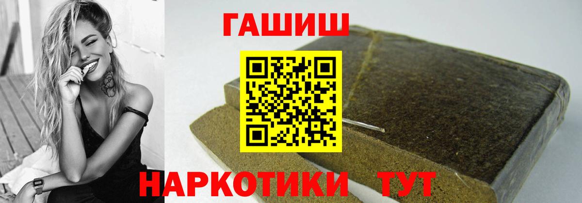 Муравленко  ГАШ  Вход с VPN  Гашиш Ice-O-Lator 