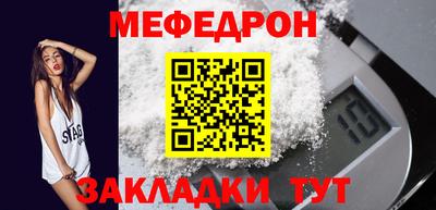 mdma Гатчина