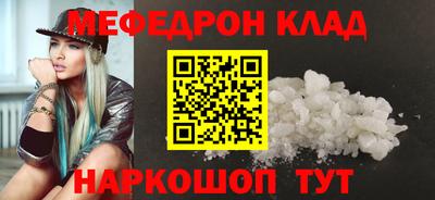 MESCALINE Гай