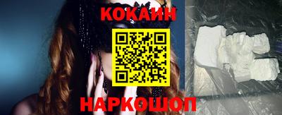 COCAINE Гагарин