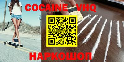 COCAINE Гагарин