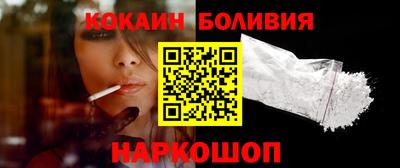 COCAINE Гагарин