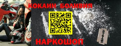 первитин Волгодонск