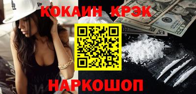 COCAINE Гагарин