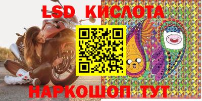 MESCALINE Гай