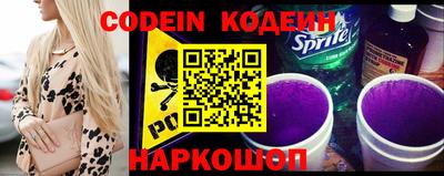 MESCALINE Гай