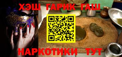 MESCALINE Гай
