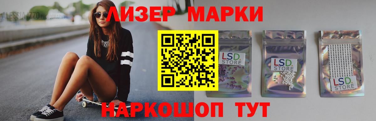 Лсд 25 экстази ecstasy  Лсд 25 экстази  Вход с VPN  Муравленко  ЛСД экстази ecstasy 