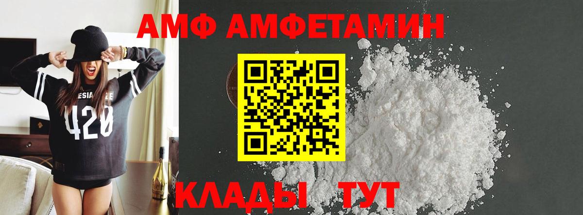 МЕТАМФЕТАМИН винт Муравленко