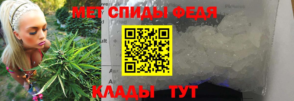 Первитин Methamphetamine  Первитин  Муравленко  Вход с VPN 