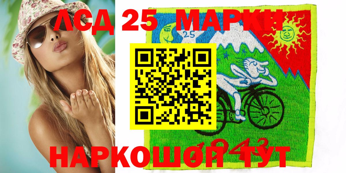 Марки NBOMe  Марки N-bome 1,5мг  Вход с VPN  Муравленко 