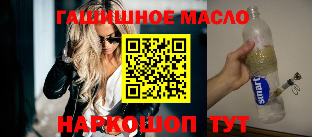 Меф кристаллы  Муравленко  Вход с VPN  ГАШИШ  Конопля 