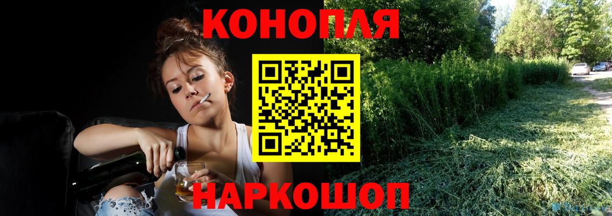Шишки марихуана ГИДРОПОН  Вход с VPN  МАРИХУАНА гибрид  Муравленко  Бошки марихуана индика 